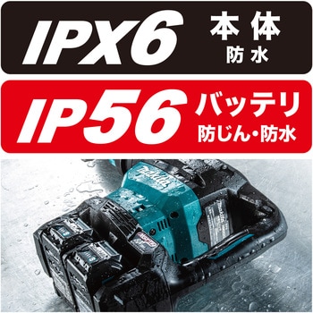 充電式ハンマ マキタ