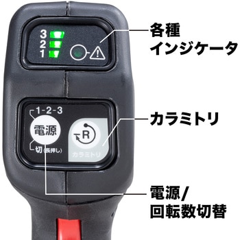 充電式草刈機 マキタ