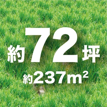 充電式草刈機 - マキタ