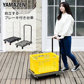 折りたたみ台車 ブレーキ付き 軽量 静音キャスター (積載荷重100kg) YAMAZEN(山善)