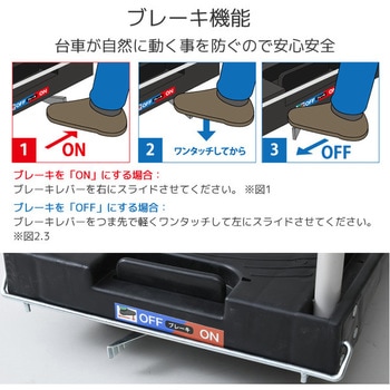 折りたたみ台車 ブレーキ付き 軽量 静音キャスター (積載荷重100kg) YAMAZEN(山善)