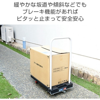 折りたたみ台車 ブレーキ付き 軽量 静音キャスター (積載荷重100kg) YAMAZEN(山善)