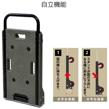 折りたたみ台車 ブレーキ付き 軽量 静音キャスター (積載荷重100kg) YAMAZEN(山善)