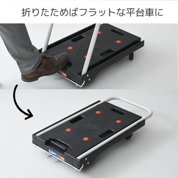 折りたたみ台車 ブレーキ付き 軽量 静音キャスター (積載荷重100kg) YAMAZEN(山善)