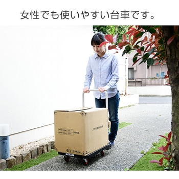 折りたたみ台車 ブレーキ付き 軽量 静音キャスター (積載荷重100kg) YAMAZEN(山善)