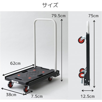 折りたたみ台車 ブレーキ付き 軽量 静音キャスター (積載荷重100kg) YAMAZEN(山善)
