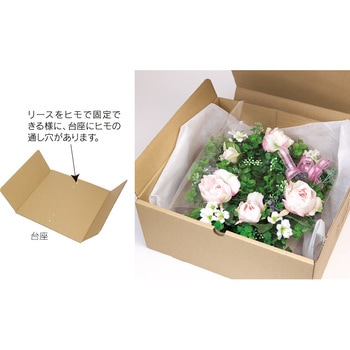 リース宅配箱 ヤマニパッケージ