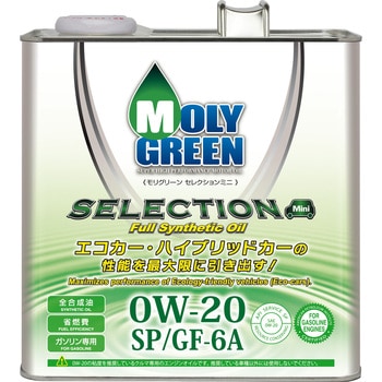 モリグリーン セレクション SP 0W-20 モリグリーン
