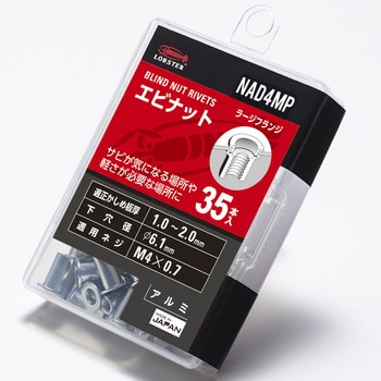 パイプ エビ マーケット - ヤマダ電機 au PAY マーケット店｜商品