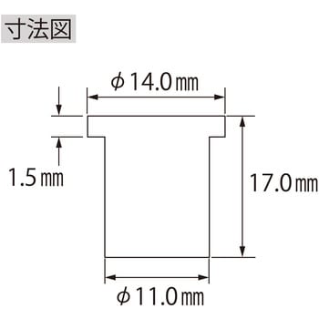 NSD8MP エビナットECOパック スティール ・ラージフランジ (NSD-MP) 1