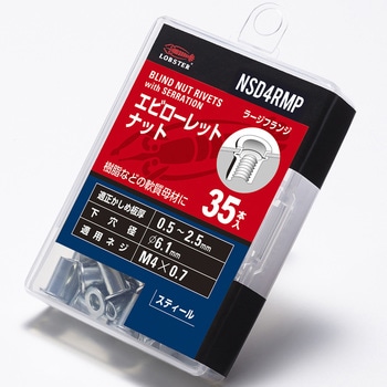 エビローレットナットECOパック スティール ・ラージフランジ (NSD-RMP) - ロブスター(ロブテックス)