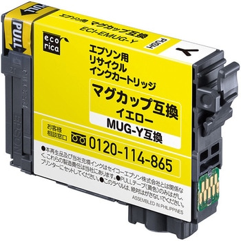 リサイクルインク EPSON対応 MUG マグカップ エコリカ