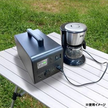 ビックパワーバッテリー 富士倉