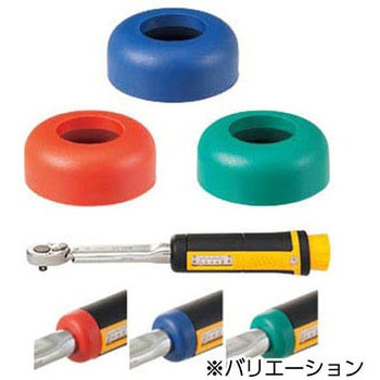 トルクレンチ用カラーフロントキャップ 東日製作所