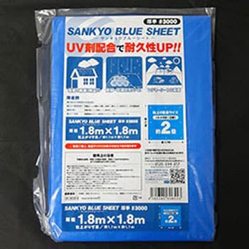 #3000ブルーシート UV剤配合 サンキョウプラテック 【通販モノタロウ】