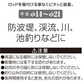 T-171 竿ピタ仕掛巻 タカ産業