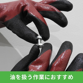 DEXCUT ニトリル耐切創手袋 DC-728L DEXCUT ニトリルゴム