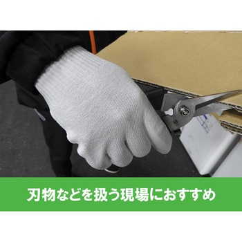DEXCUT ウレタン耐切創手袋 DCP-775W DEXCUT