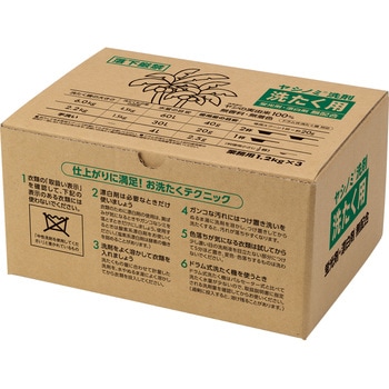 業務用ヤシノミ洗剤 洗たく用 1.2kg×3袋 SARAYA(サラヤ)
