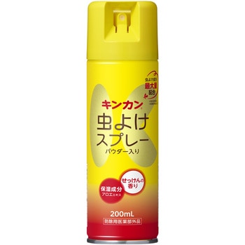 キンカン虫よけスプレー キンカン