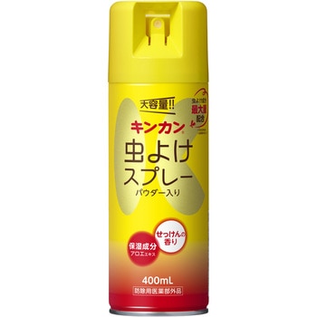 キンカン虫よけスプレー キンカン