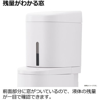 シールフック泡ディスペンサー ホバー