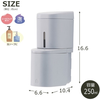シールフック泡ディスペンサー ホバー