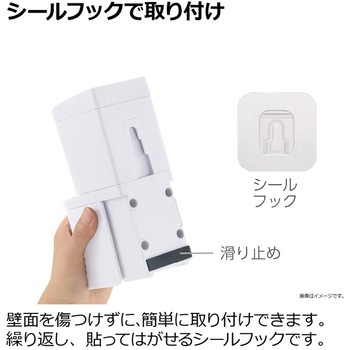 シールフック泡ディスペンサー ホバー