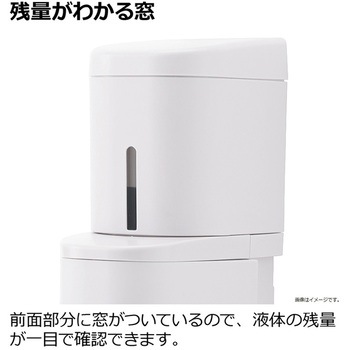 シールフック泡ディスペンサー ホバー