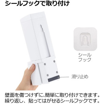 シールフック泡ディスペンサー ホバー