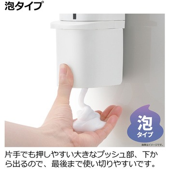シールフック泡ディスペンサー ホバー