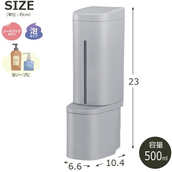 シールフック泡ディスペンサー ホバー