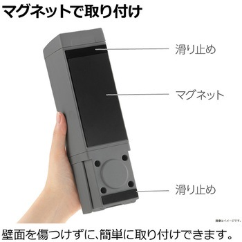 マグネットミストディスペンサー ホバー