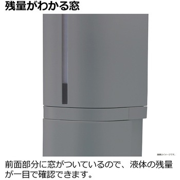 マグネットミストディスペンサー ホバー