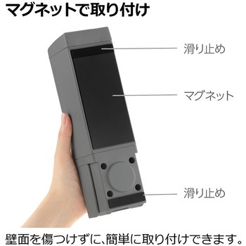 マグネットミストディスペンサー ホバー