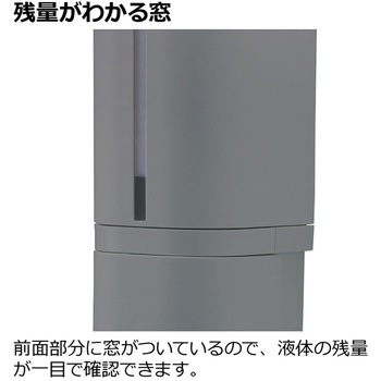 マグネットミストディスペンサー ホバー