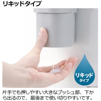 シールフックディスペンサー ホバー