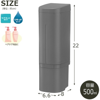 マグネットディスペンサー ホバー