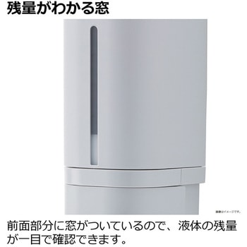 マグネットディスペンサー ホバー