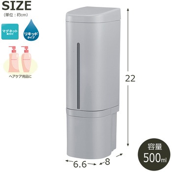 マグネットディスペンサー ホバー