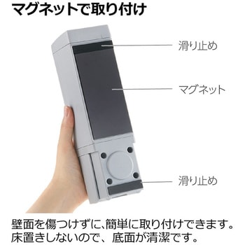 マグネットディスペンサー ホバー