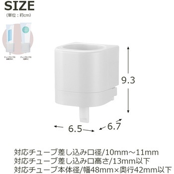 シールフック歯磨き粉ディスペンサー ホバー