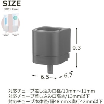 シールフック歯磨き粉ディスペンサー ホバー