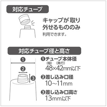 シールフック歯磨き粉ディスペンサー ホバー