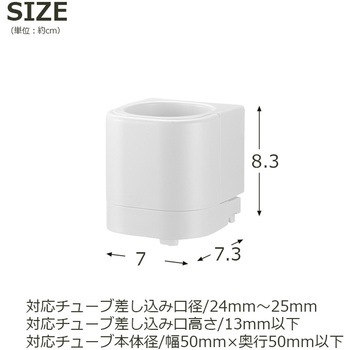 シールフック洗顔料ディスペンサー ホバー