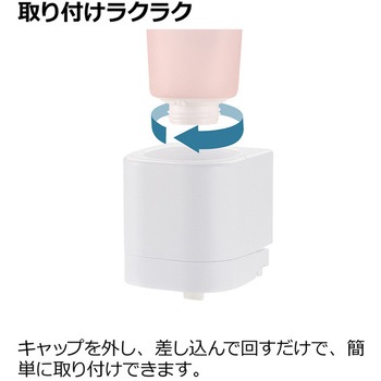 シールフック洗顔料ディスペンサー ホバー