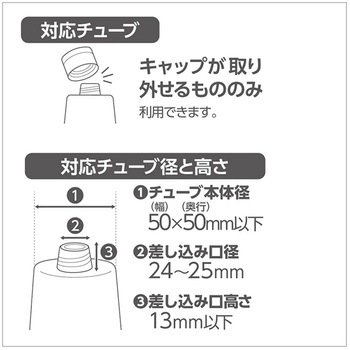 シールフック洗顔料ディスペンサー ホバー