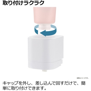 シールフック洗顔料ディスペンサー ホバー