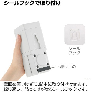 シールフックディスペンサー ホバー