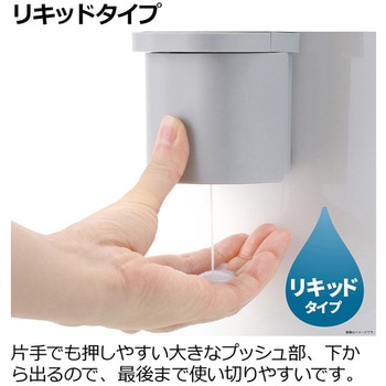 シールフックディスペンサー ホバー